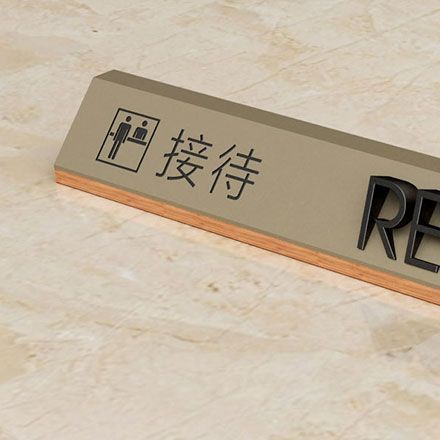 標識系統設計作品案例展示