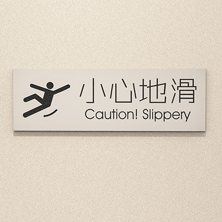 廣告標識設計用什么軟件