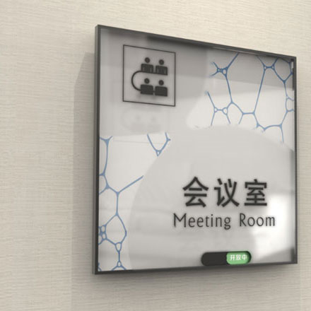 標(biāo)標(biāo)識識設(shè)設(shè)計(jì)計(jì)經(jīng)經(jīng)