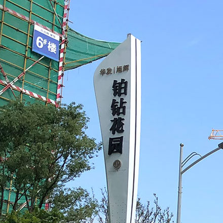 購物中心作品案例展示