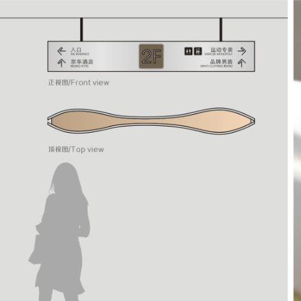標識系統(tǒng)設計作品案例展示