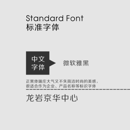 山東中型標(biāo)識(shí)設(shè)計(jì)制作公司
