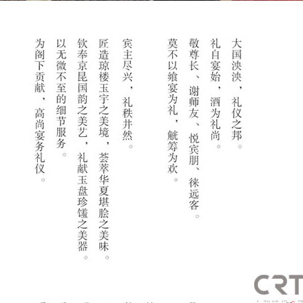 標(biāo)識(shí)設(shè)計(jì)作品案例展示